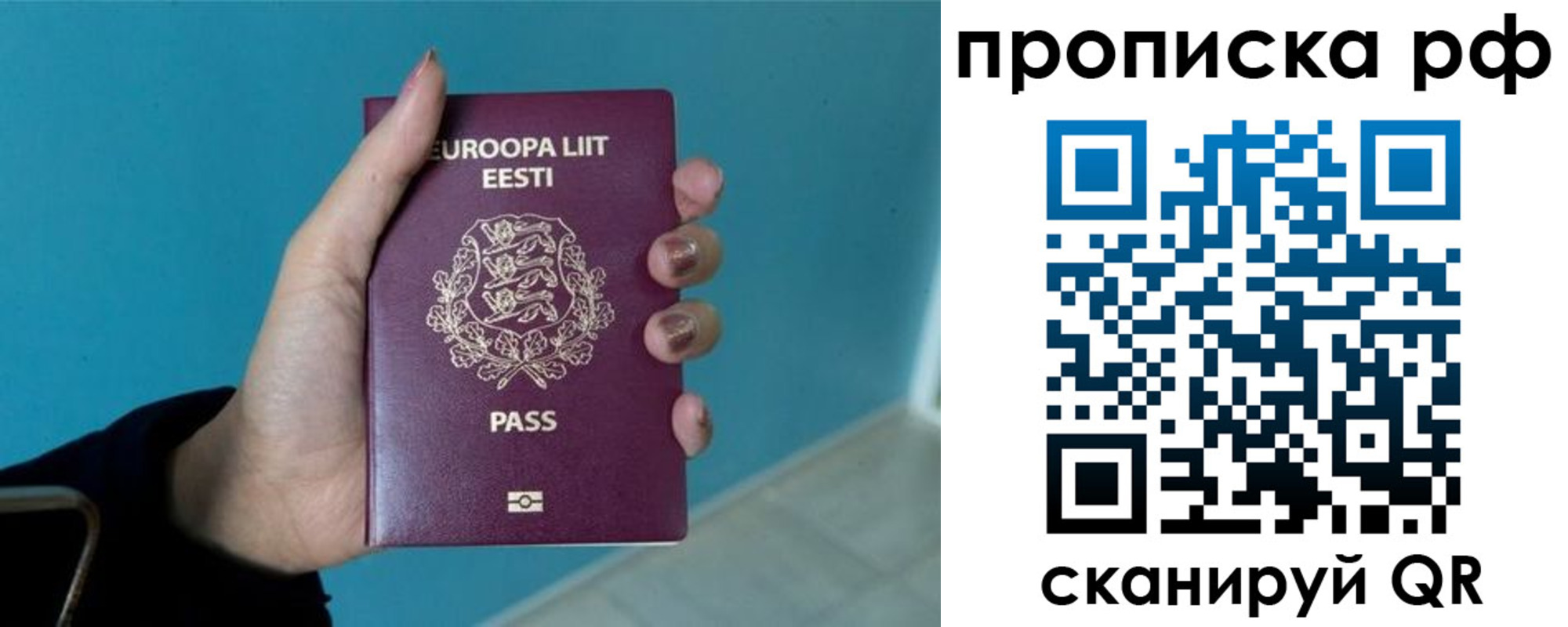 временная регистрация собственник в Камне-на-Оби